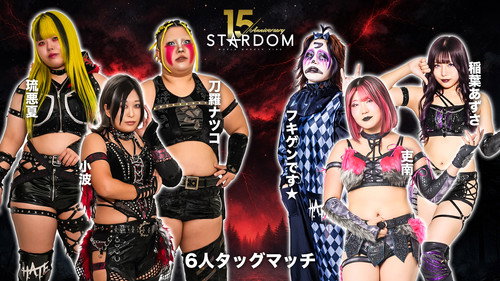 Stardom on Stardom World Season 16 Episode 5 - Stardom 15th Anniversary Series ~ New Year Stars 2026 in Osaka ~ Day 1