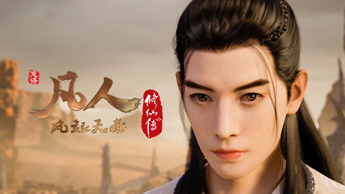 A Record of a Mortal's Journey to Immortality Season 1 Episode 15 - Nangong Wan