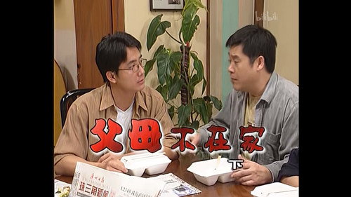 Episode 130 still