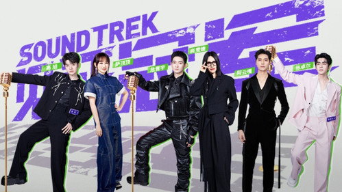 Sound Trek Season 1 Episode 12 - Episode 12