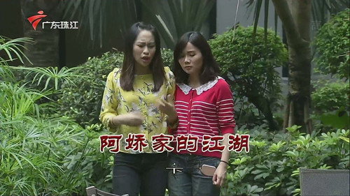 Episode 3256 still