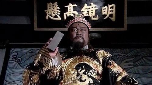 Justice Bao (TVB) 1993 Season 1 Episode 1 - 怒鍘陳世美1-6