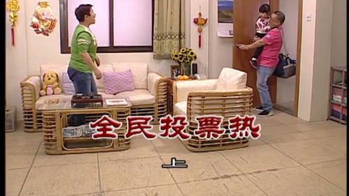 Episode 2958 still