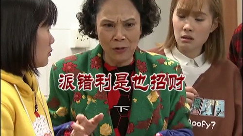 Episode 3114 still
