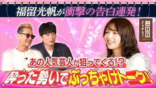 Episode 29 still