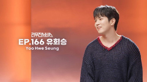 N.Flying's HWESEUNG still