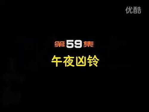Episode 59 still