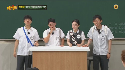 Simon Dominic, Gray, Code Kunst, Lee Hi still