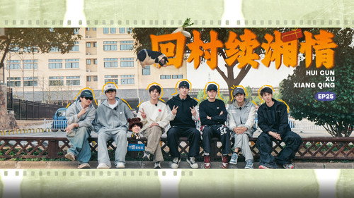 Episode 49 still