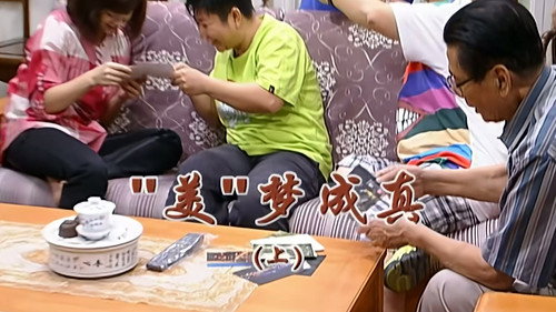 Episode 2232 still