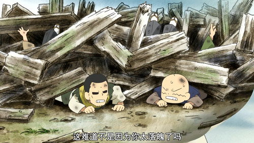 Ninja Girl & Samurai Master Season 2 Episode 23 - A Certain Shinobi's Matchlock Gun