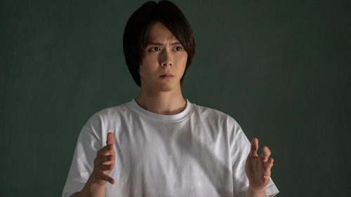 Land of Tanabata Season 1 Episode 3 - Within Reach