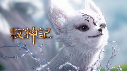 Tales of Herding Gods Season 1 Episode 14 - Episode 14