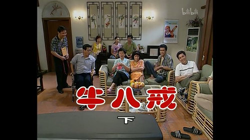 Episode 318 still