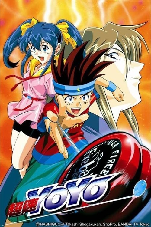 Chousoku Spinner poster