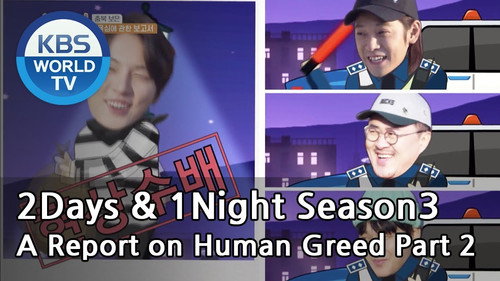 A Report on Human Greed (2) still