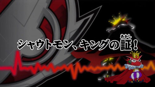 Digimon Fusion Season 1 Episode 26 - Shoutmon - Bogus King or the Real Thing?