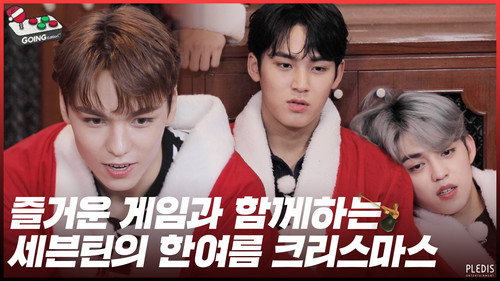2020 EP.29 | Christmas in August #1 still