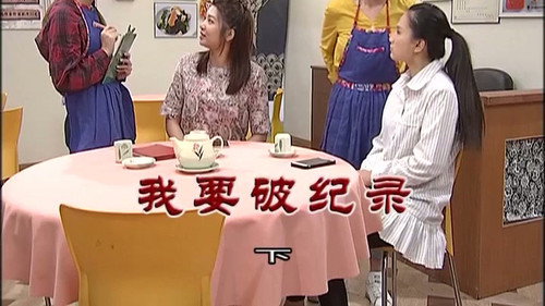 Episode 3312 still