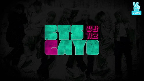 BTS GAYO Season 2 Episode 1 - Track 10: Guess 2016 BTS Ranking