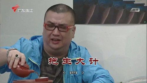 Episode 3742 still