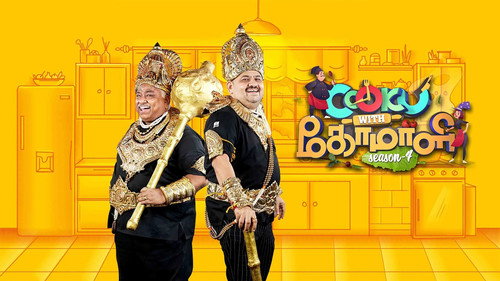 Cooku with Comali Season 4 Episode 1 - A Grand Opening