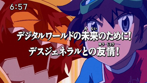 Digimon Fusion Season 1 Episode 51 - Rotten to the Digi-Core!