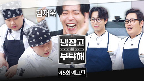 Episode 45 still