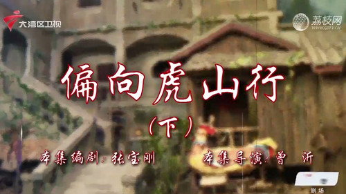 Episode 50 still