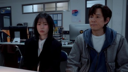 Nice to Not Meet You Season 1 Episode 1 - Episode 1