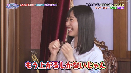 This is Hinatazaka46. Can I have a minute? Season 1 Episode 24 - Episode 24