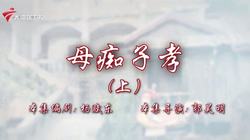 Episode 39 still