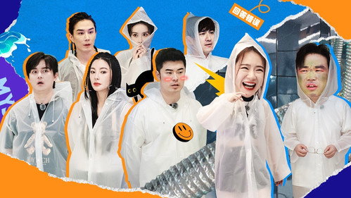 Mystery in the Box Season 1 Episode 12 - Episode 6 (Part 2)