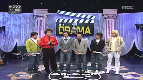 Making a Drama Challenge: Part 1 still