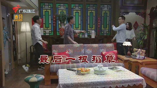 Episode 3520 still