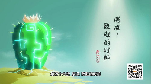 Episode 46 still