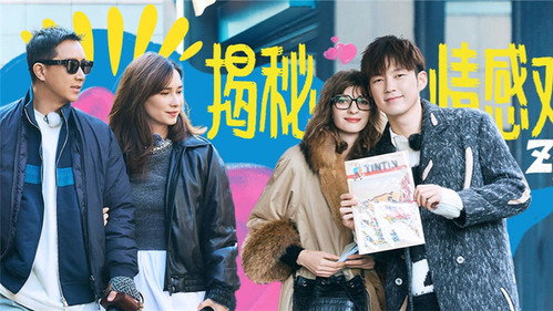 Viva La Romance Season 7 Episode 11 - Episode 11