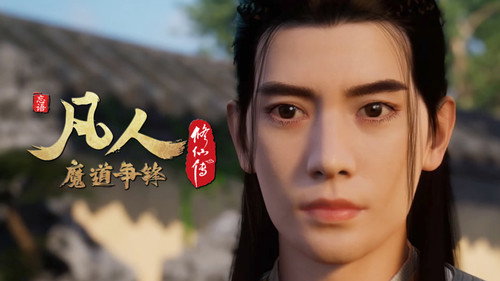 修仙 Season 3 Episode 34 - Episode 34