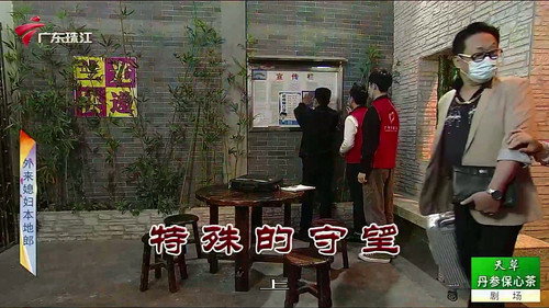 Episode 3809 still