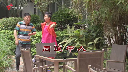 Episode 3892 still