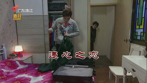 Episode 3555 still