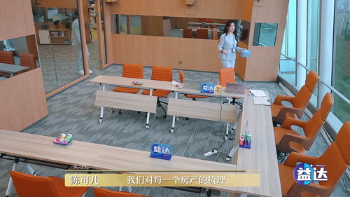 An Exciting Offer Season 6 Episode 19 - Episode 7 (3)