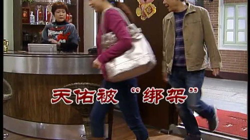 Episode 2472 still