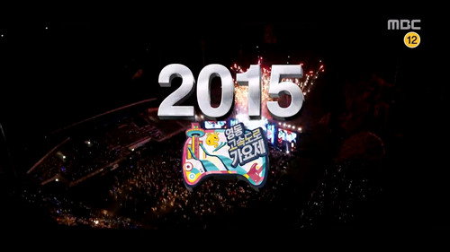 2015 Infinite Challenge Summer Music Festival: Part 7 still