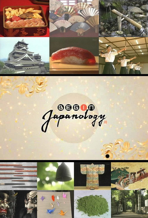 Begin Japanology poster