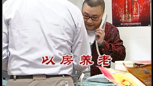 Episode 2456 still
