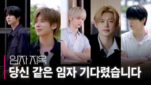 TO DO X TXT Season 12 Episode 1 - Episode 170 | What Do You Do If You Bring a Yakuza to a Matchmaking Program?