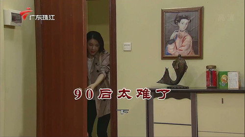 Episode 3822 still