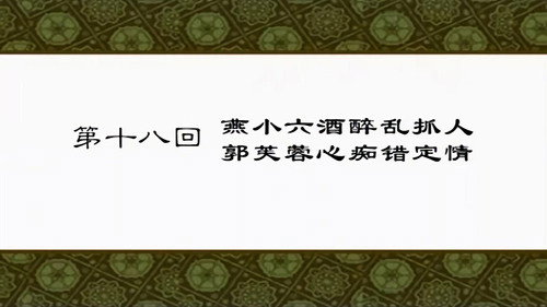 My Own Swordsman Season 1 Episode 18 - Episode 18