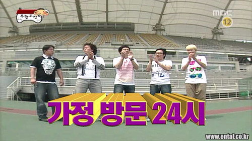 Muhan News - Special Report! / Visit a Family for 24 Hours Special: Part 1 still